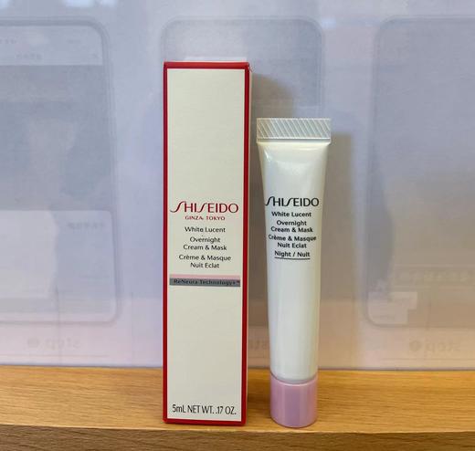 【门店直发 支持同城配送】资生堂光透耀白夜间修护霜5ml 商品图0