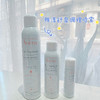 香港代购-Avene 雅漾舒护活泉水保湿喷雾 商品缩略图0