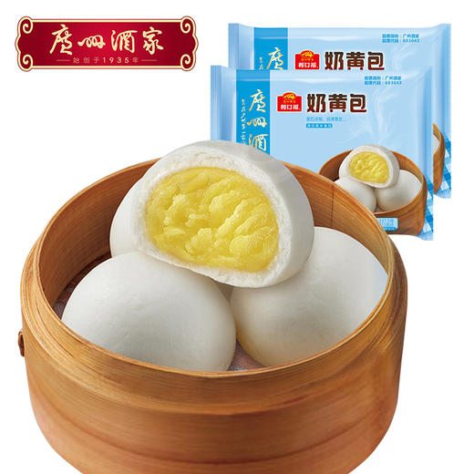 广州酒家 奶黄包两袋装方便速食早餐面包广式早茶点心337.5g*2 商品图0