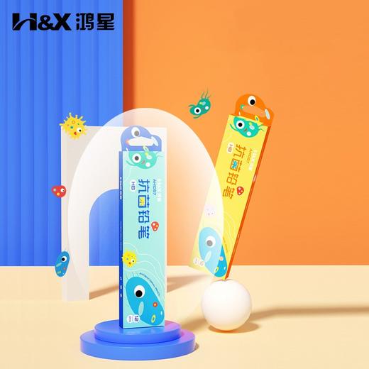 爆款主推铅笔小学生三角杆书写铅笔矫正握姿带橡皮铅笔 商品图0