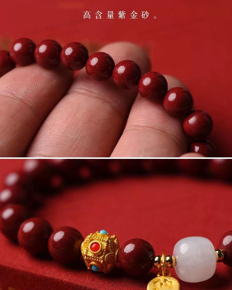 香港周六福 天然朱砂吞金兽手串 本命年手链礼物 送礼袋礼盒