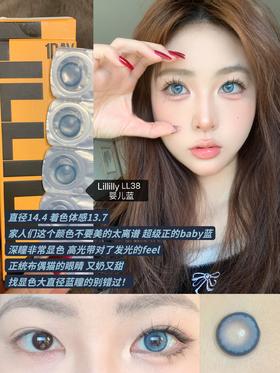 Lillilly日抛美瞳 婴儿蓝LL-38 14.4mm