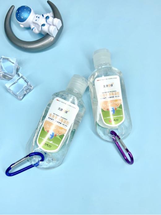 【免洗速干】天使玛咪免洗手消毒凝胶5支装 商品图0