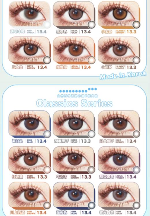 Kira secret，198/一副，320/两副，368/三副（商品详情任选） 商品图3