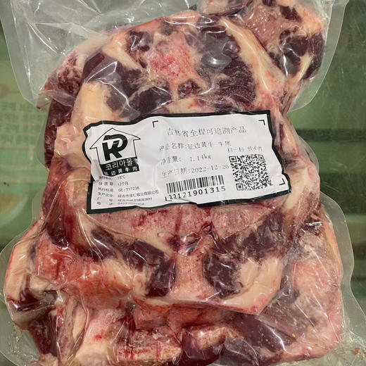연변황소고기 소꼬리 1.14키로 延边黄牛肉 牛尾 1.14kg 商品图1