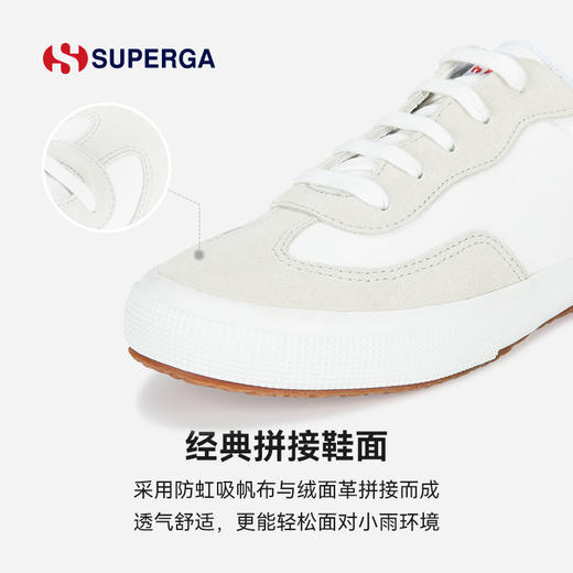 SUPERGA经典德训鞋 复古女鞋运动休闲时尚百搭爆款情侣板鞋 商品图1