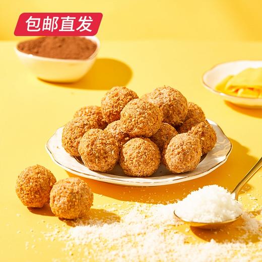 锦华芝士椰脆巧克力 350g【包邮直发】 商品图1