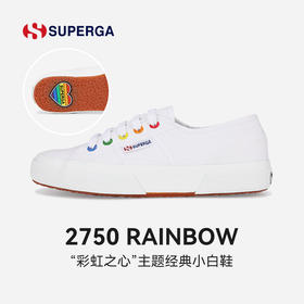 SUPERGA帆布鞋彩虹扣小白鞋时尚休闲透气板鞋低帮女鞋 22新款