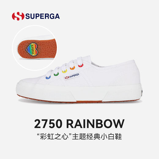 SUPERGA帆布鞋彩虹扣小白鞋时尚休闲透气板鞋低帮女鞋 22新款 商品图0