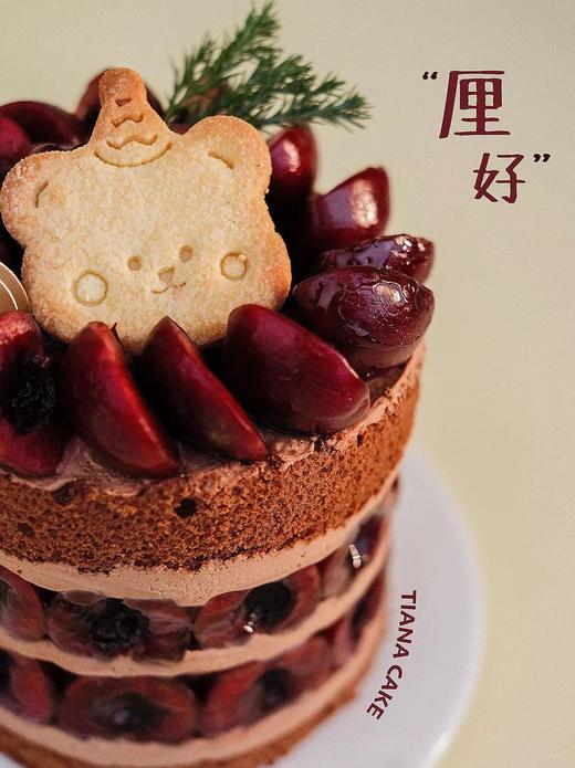 【经典奶油款】厘好 商品图5