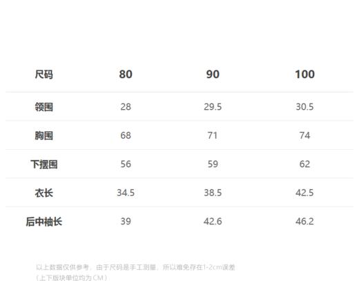 JNBY  23年春款 蓬松柔软开襟卫衣  YN2412150 商品图1