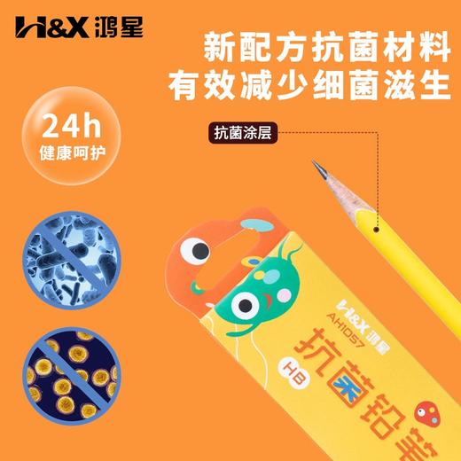 爆款主推铅笔小学生三角杆书写铅笔矫正握姿带橡皮铅笔 商品图1