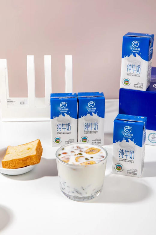 一杯好奶 芙拉薇赫纯牛奶 商品图4