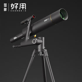  千元入！500mm长焦望远镜，手机直播看星星，月坑都能看清楚！ 