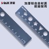 鸿星多功能金属尺子 小学生专用波浪线直尺量角器三角尺4件套套尺 商品缩略图1