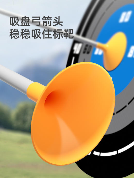 mideer弥鹿儿童弓箭玩具套装射箭弩靶入门全套吸盘户外运动器材 商品图2
