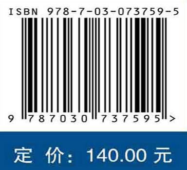 国外航空发动机研发管理/李中祥等 商品图2