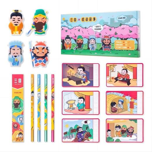 Q版三国铅笔文具套装椴木六角杆铅笔PVC点胶橡皮成语卡片 商品图4