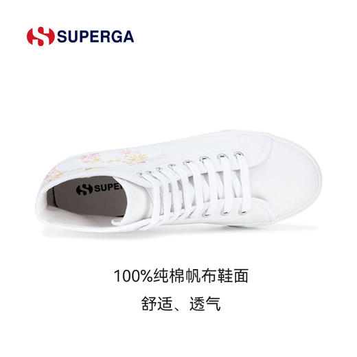 SUPERGA帆布鞋女夏季2022年新款女生百搭鞋子潮ins女鞋厚底高帮鞋 商品图1