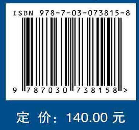 国外燃气轮机简明手册/尹家录，梁春华，张世福  等 商品图2