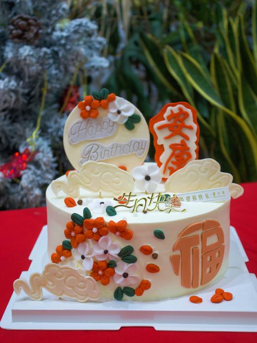 安康（翻糖款） 商品图0