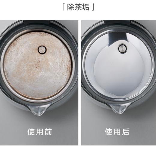 【专柜-北鼎】柠檬酸清洁除垢片电热水壶饮水机养生壶适用 商品图3