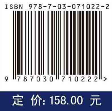磷腈阻燃材料/唐安斌 李秀云 黄杰 商品图2