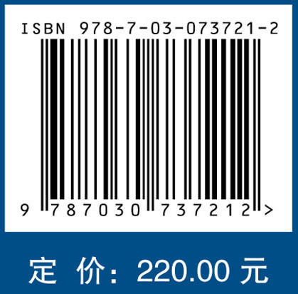 国外航空发动机简明手册/黄维娜 商品图2