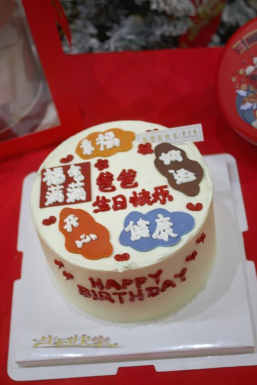 健康快乐 商品图0