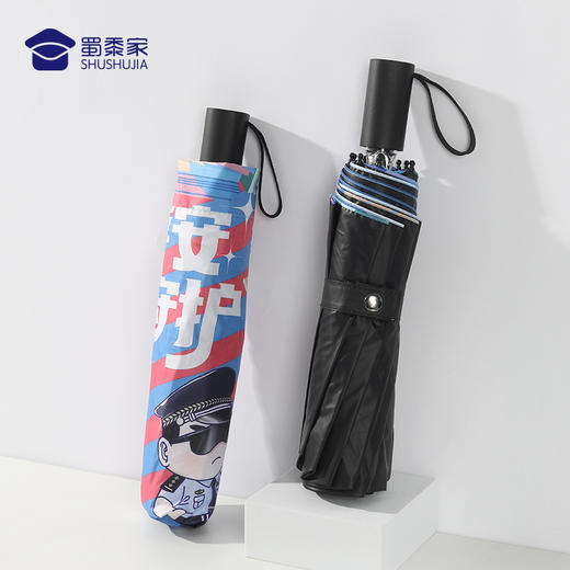 【实付满199送钥匙扣】【平安守护三折伞】防紫外线儿童雨伞，遮阳晴雨两用伞 商品图4
