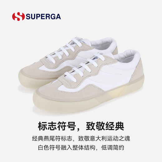 SUPERGA22新款德训鞋 秋季厚底运动鞋情侣鞋 果冻底潮流滑板鞋 商品图1