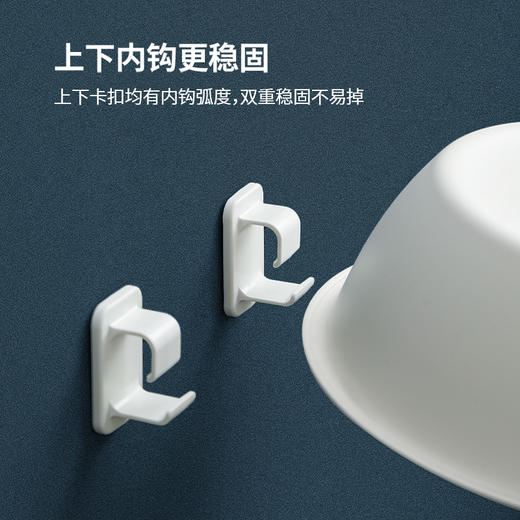 FaSoLa脸盆挂钩2枚免打孔卫生间收纳钩浴室洗澡浴盆墙上壁挂盆子神器 商品图2