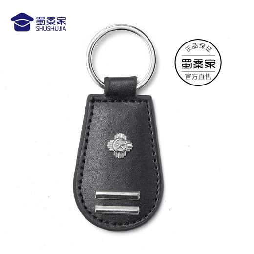 【肩章钥匙扣】回忆过去 脚踏实地 仰望未来～一款有意义的文化礼品 商品图1