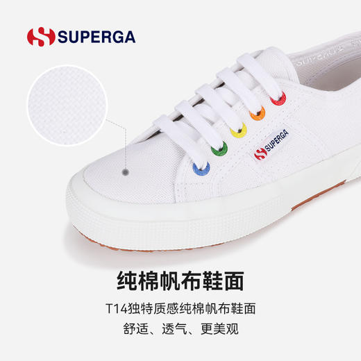 SUPERGA帆布鞋彩虹扣小白鞋时尚休闲透气板鞋低帮女鞋 22新款 商品图2