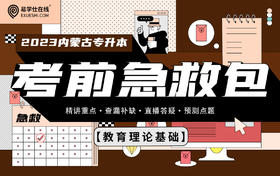 付费学员观看视频教程