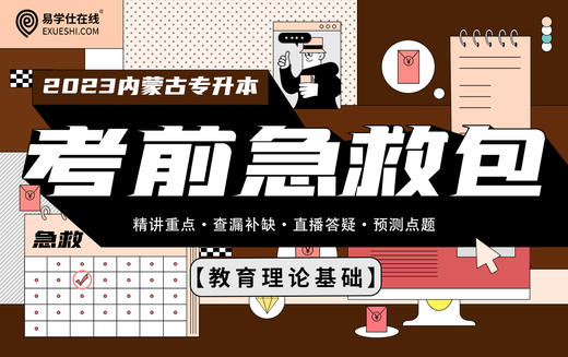 付费学员观看视频教程 商品图0