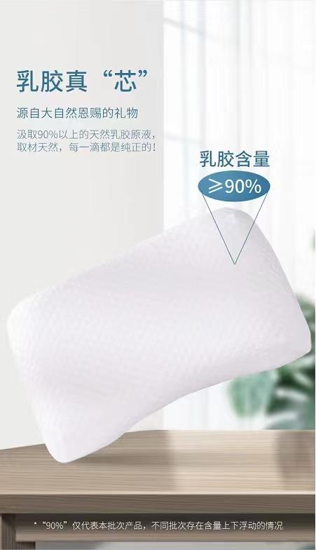 【6F】富安娜 泰国进口抗菌乳胶枕 商品图7