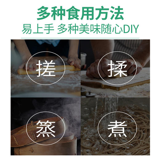 新疆有机黑小麦面粉  1.25kg*2袋 商品图7