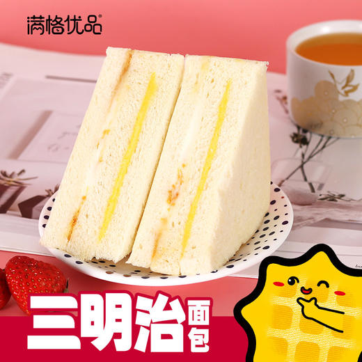 满格华夫蛋糕华夫饼鸡蛋饼面包 商品图2