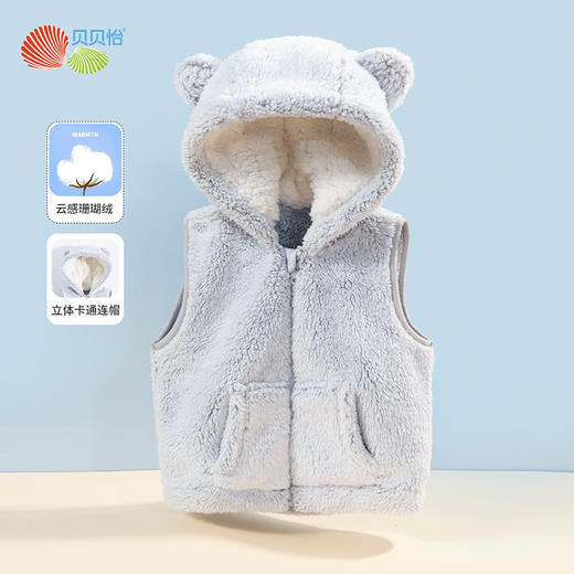 贝贝怡儿童保暖马甲双面珊瑚绒男女宝宝秋冬加厚带帽马夹 商品图6