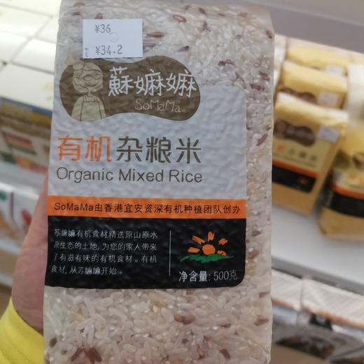 香港苏嫲嫲有机BB杂粮米 500g 62257 商品图0