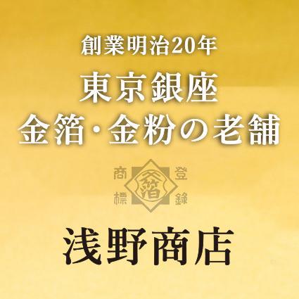 招福金 商品图2