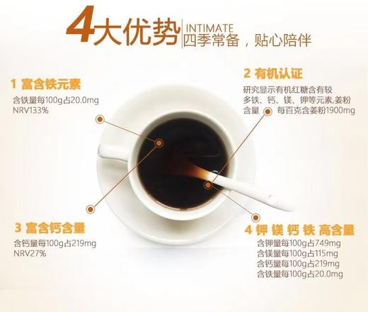 顶汁味有机原味红糖300g 商品图2