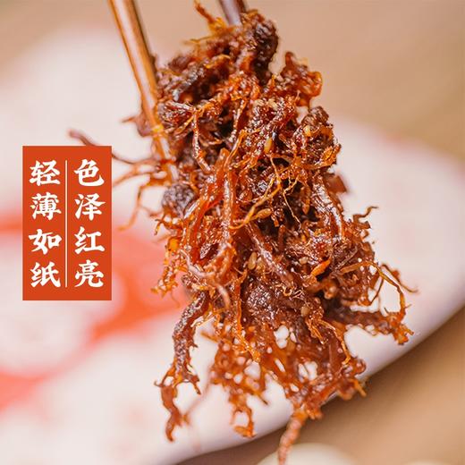 灯影牛肉丝  经典川味小吃麻辣五香网红牛肉干零食 商品图2