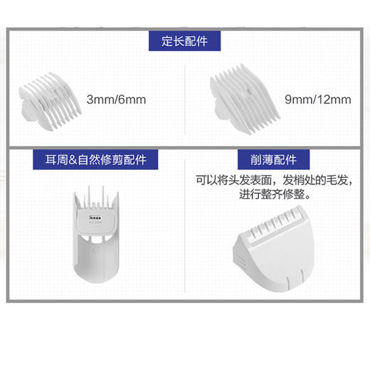 【家居】松下 panasonic 理发器 ER-PGF40 商品图5