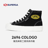 SUPERGA22年新款高帮鞋女百搭小众超火秋季情侣鞋时尚帆布鞋2996 商品缩略图0