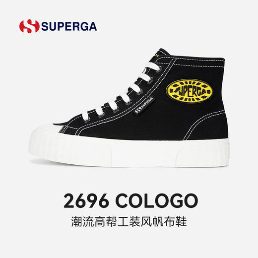 SUPERGA22年新款高帮鞋女百搭小众超火秋季情侣鞋时尚帆布鞋2996 商品图0