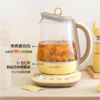 【专柜-北鼎】K159T养生壶升级新款家用多功能全自动玻璃蒸早餐煮茶燕窝壶1.5L 商品缩略图5
