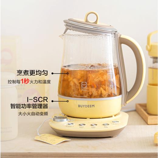 【专柜-北鼎】K159T养生壶升级新款家用多功能全自动玻璃蒸早餐煮茶燕窝壶1.5L 商品图5
