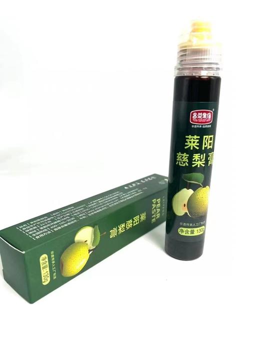 【莱阳慈梨膏】130g/罐，精选新鲜莱阳慈梨，二十斤梨熬一斤膏，匠心熬制 商品图7